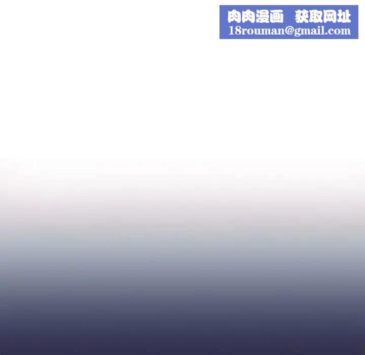 她才不是我姐姐第1话