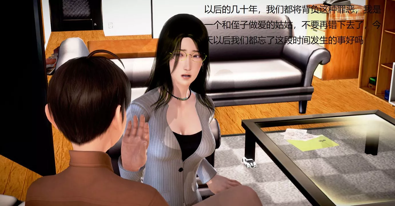 [3D]丝袜女教师兰若01-27短篇X3未编辑片段-第34话 - 图片 29