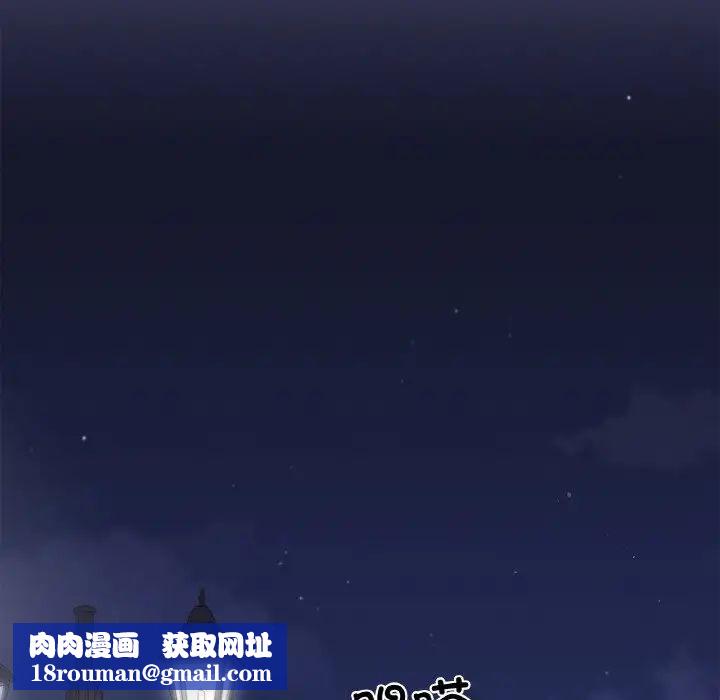 她才不是我姐姐第1話