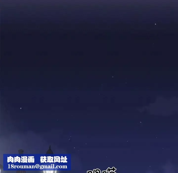 她才不是我姐姐-第1话 - 图片 146