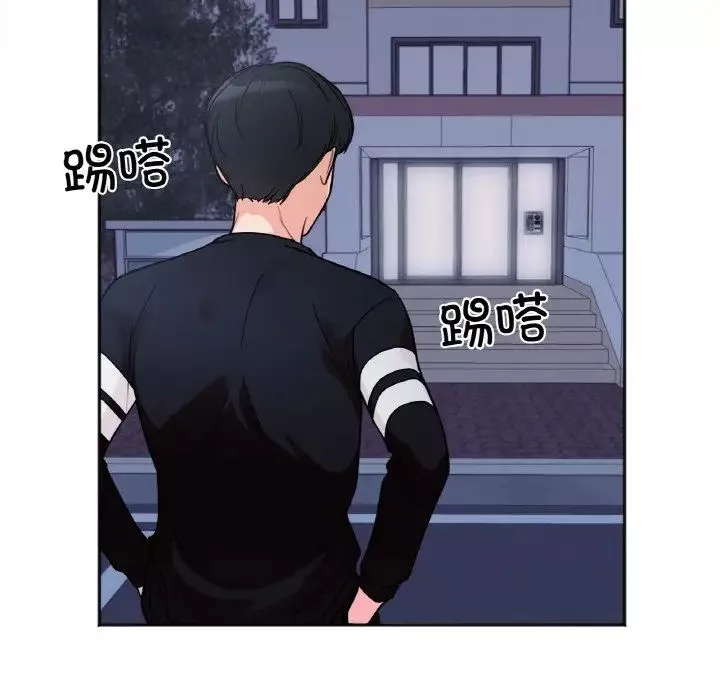 她才不是我姐姐第1話
