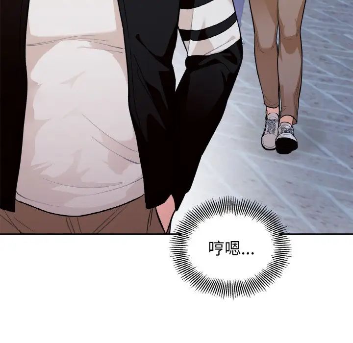 她才不是我姐姐第1话