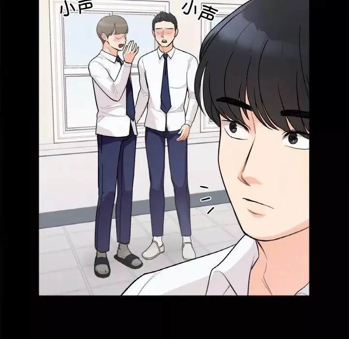 她才不是我姐姐-第1话 - 图片 155