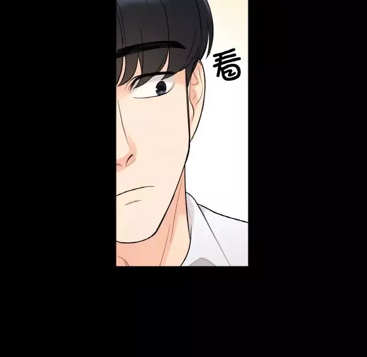 她才不是我姐姐第1話