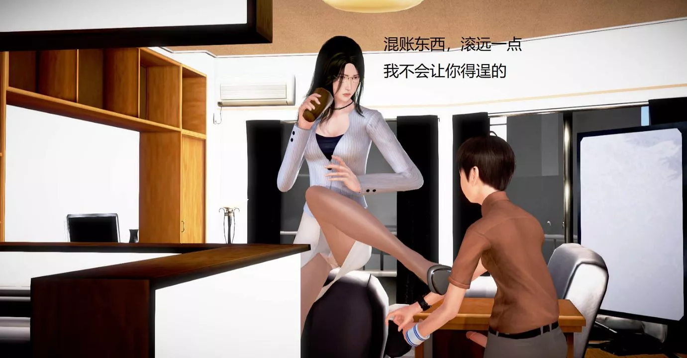 [3D]丝袜女教师兰若01-27短篇X3未编辑片段-第34话 - 图片 38