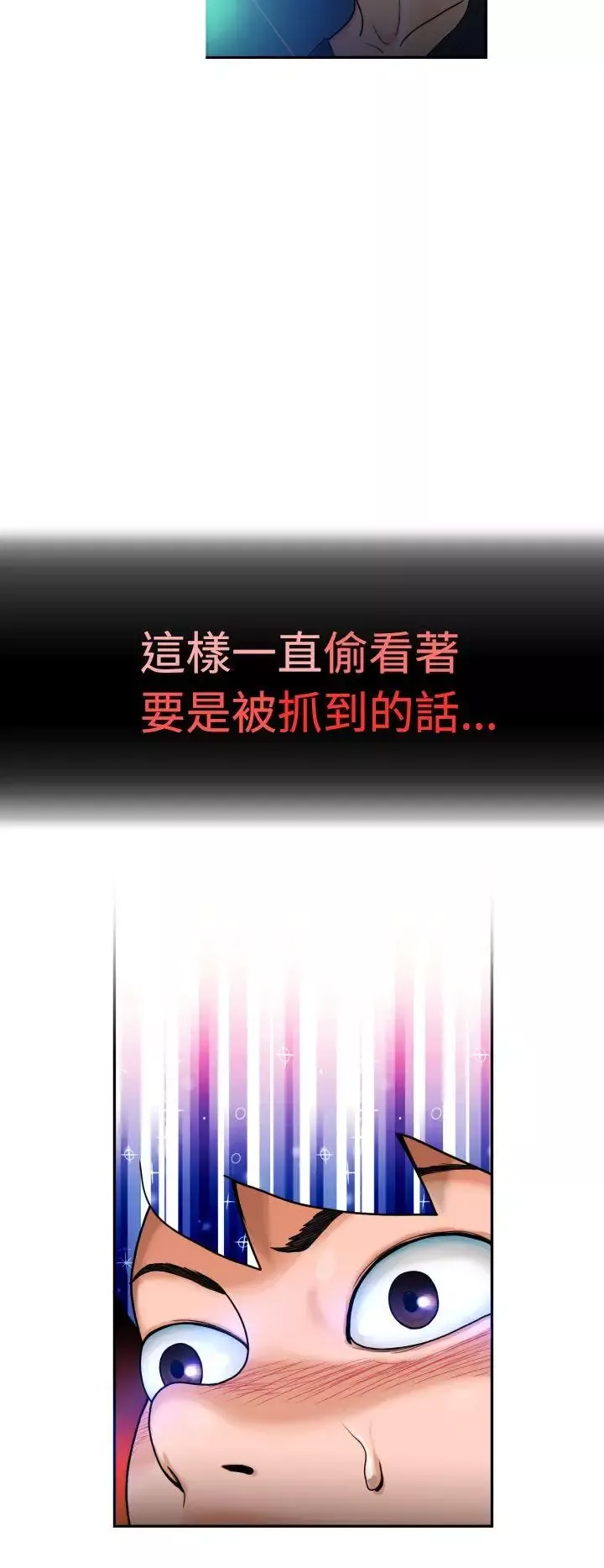 福岡的女人們第3話