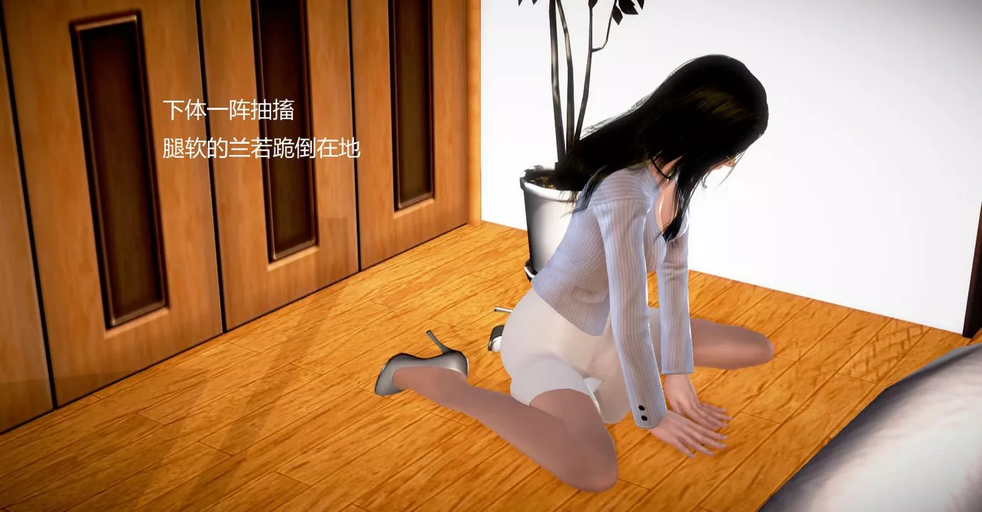 [3D]絲襪女教師蘭若01-27短篇X3未編輯片段第34話
