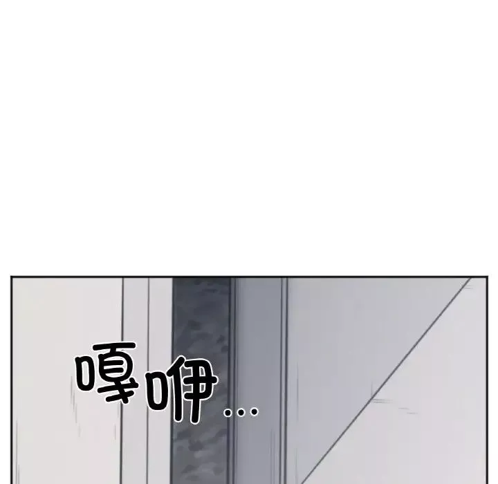 她才不是我姐姐第1話