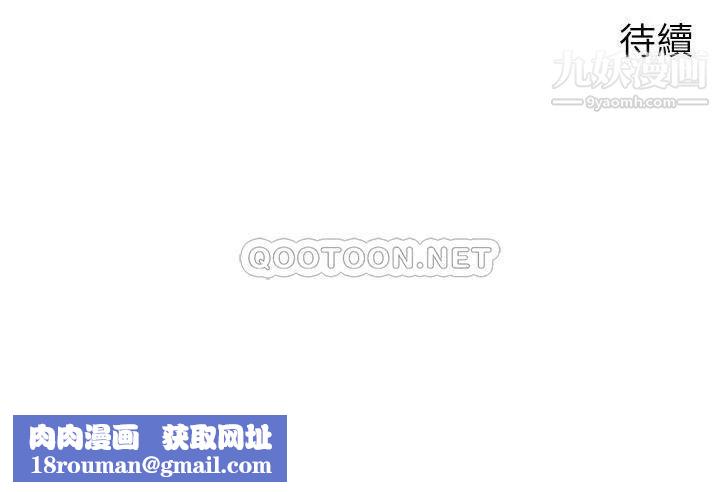 帐篷里的秘密第29话-内心动摇的人妻