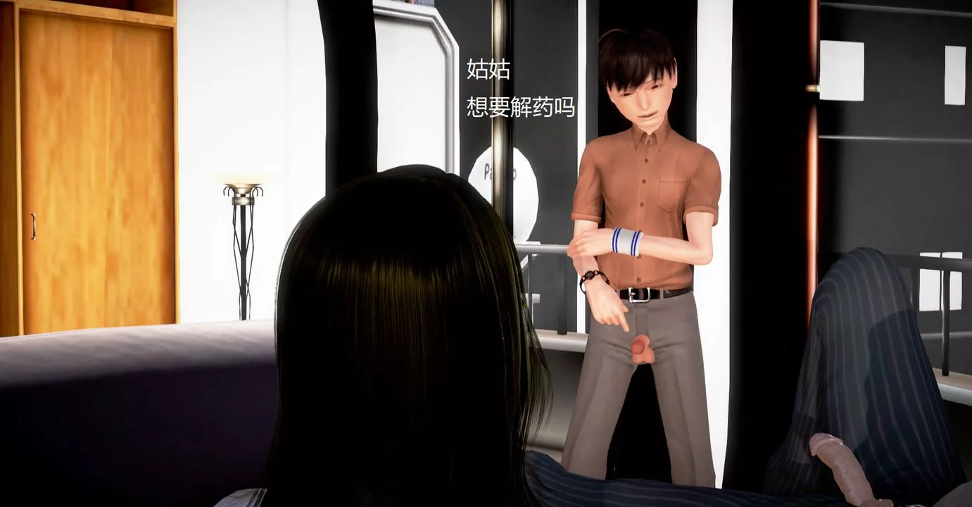 [3D]絲襪女教師蘭若01-27短篇X3未編輯片段第34話