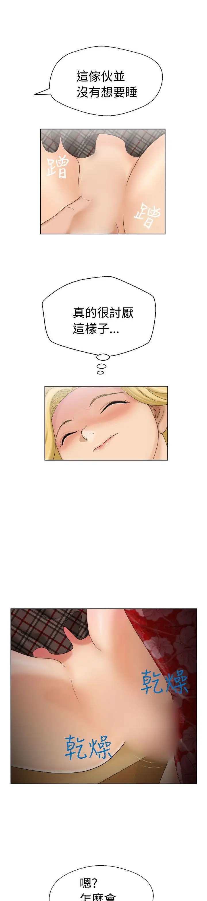 福冈的女人们第4话