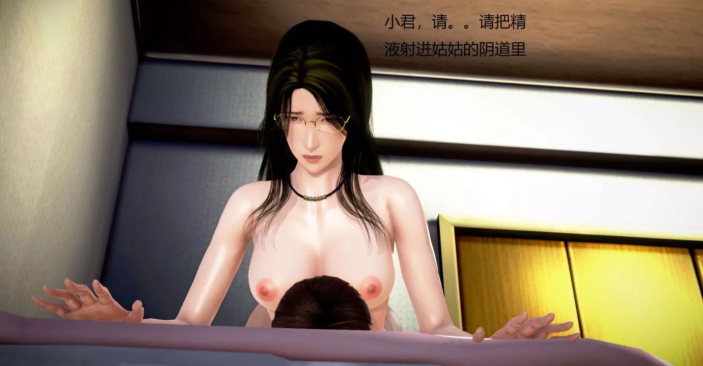 [3D]絲襪女教師蘭若01-27短篇X3未編輯片段第34話