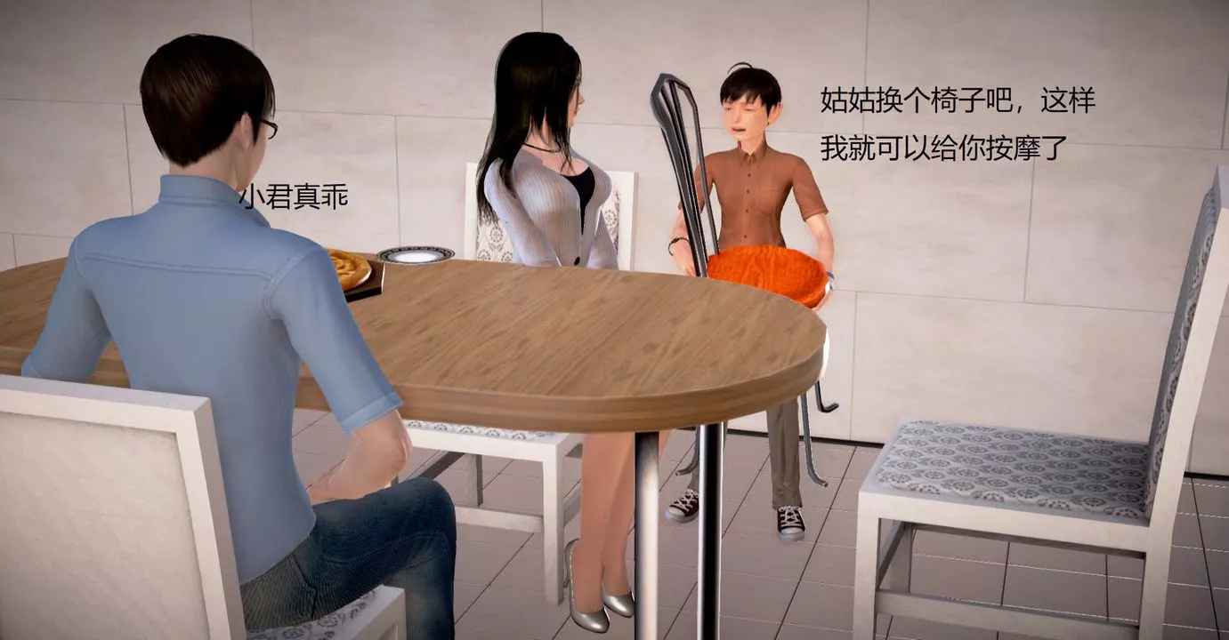 [3D]丝袜女教师兰若01-27短篇X3未编辑片段-第34话 - 图片 59