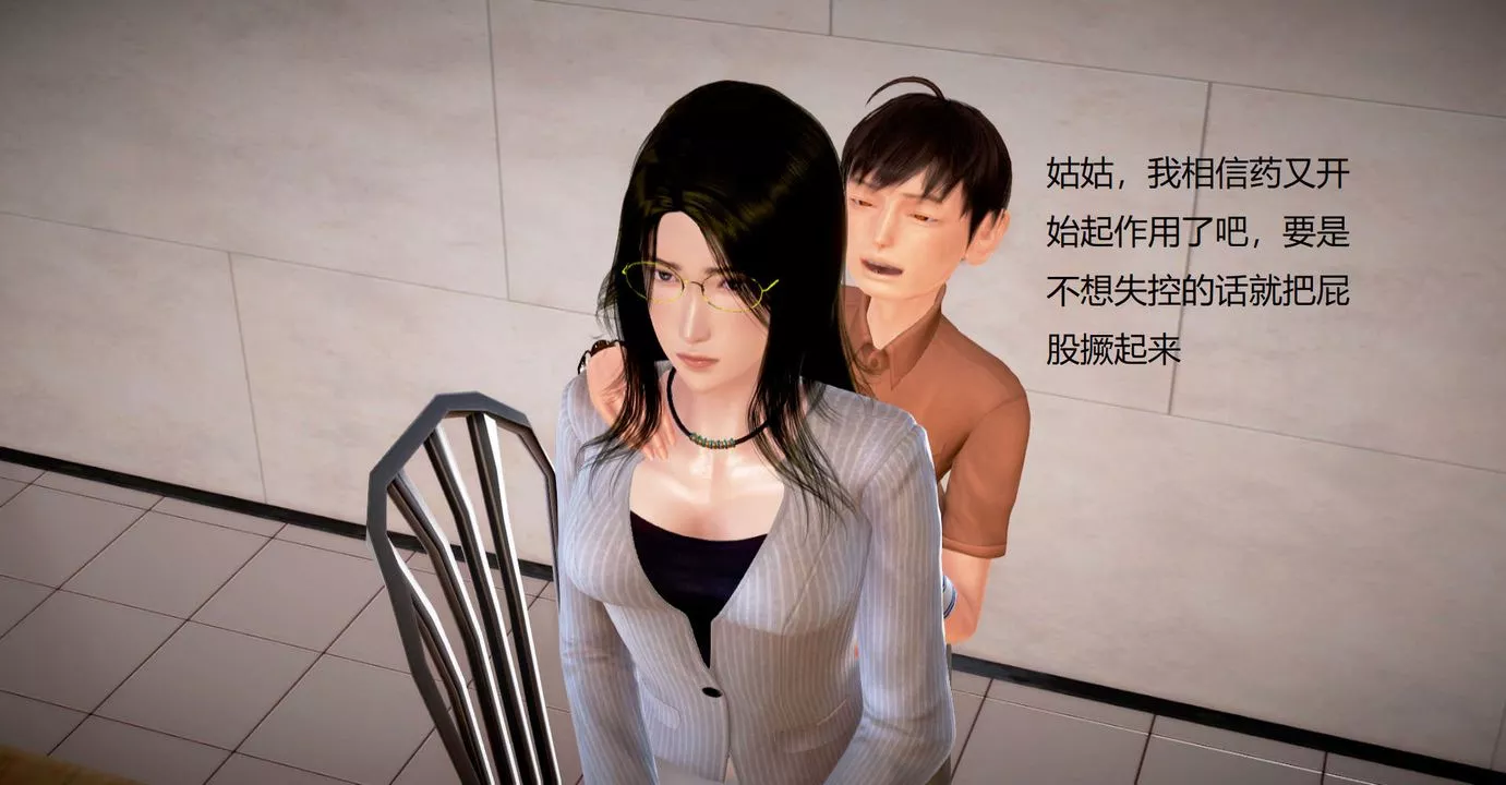 [3D]絲襪女教師蘭若01-27短篇X3未編輯片段第34話