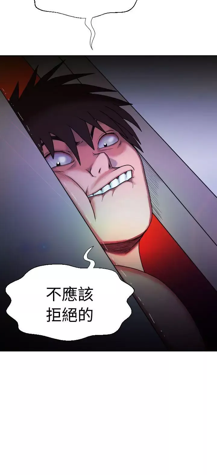福岡的女人們第4話