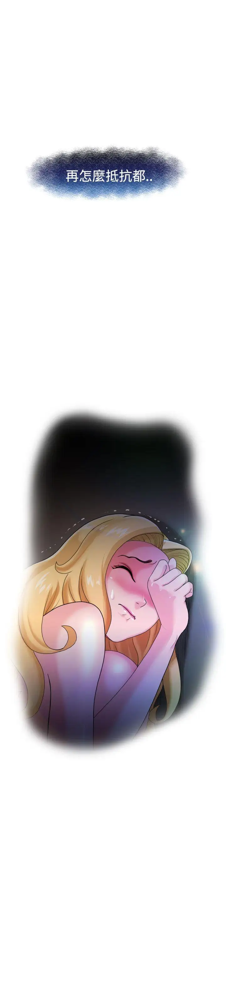 福岡的女人們第4話