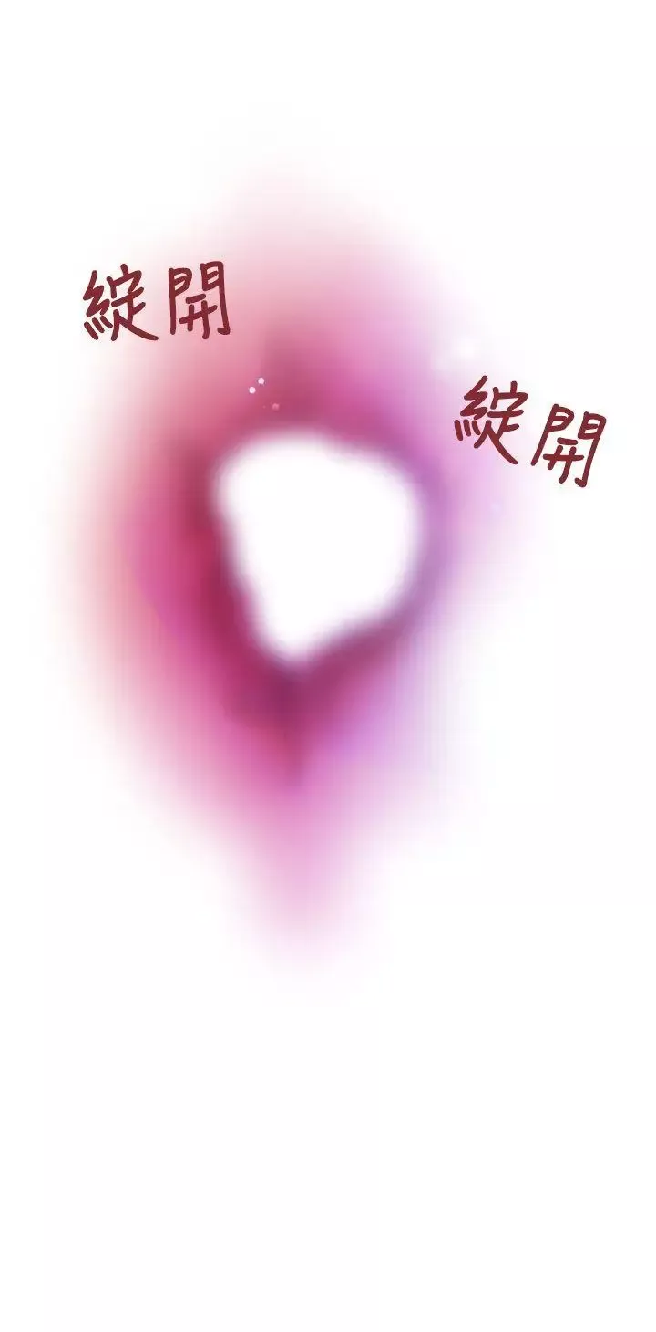 福冈的女人们-第4话 - 图片 13