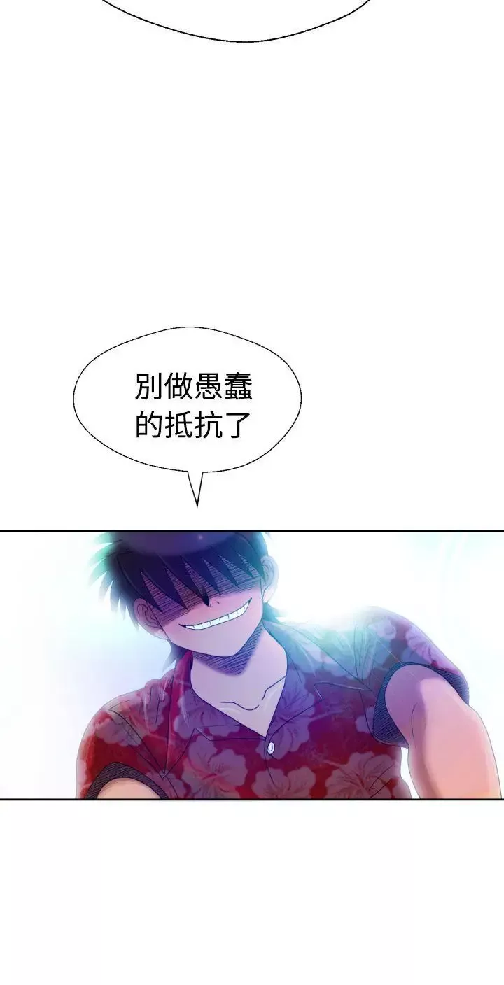 福冈的女人们-第4话 - 图片 15