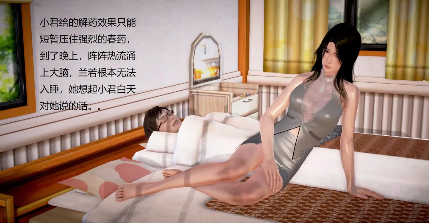 [3D]絲襪女教師蘭若01-27短篇X3未編輯片段第34話