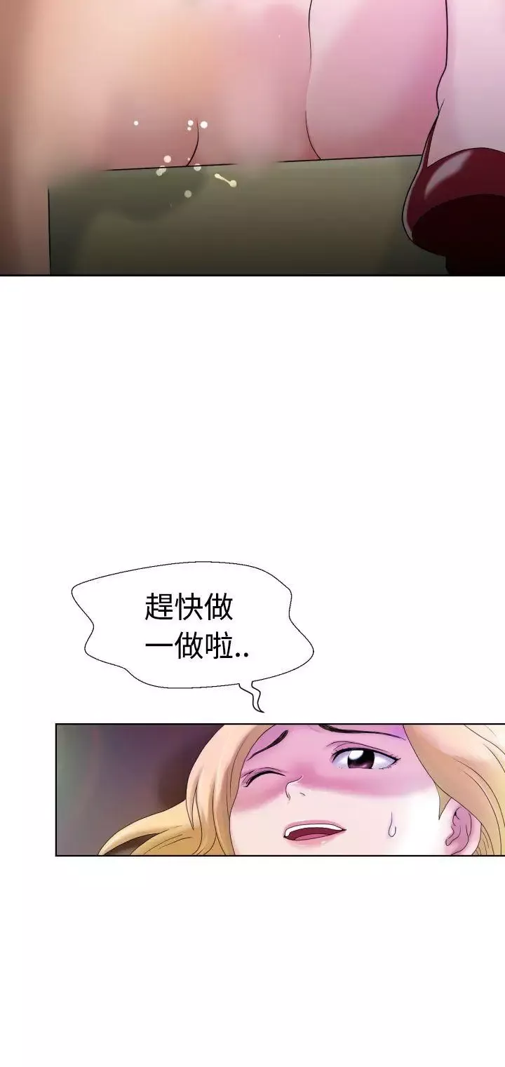福冈的女人们-第4话 - 图片 19