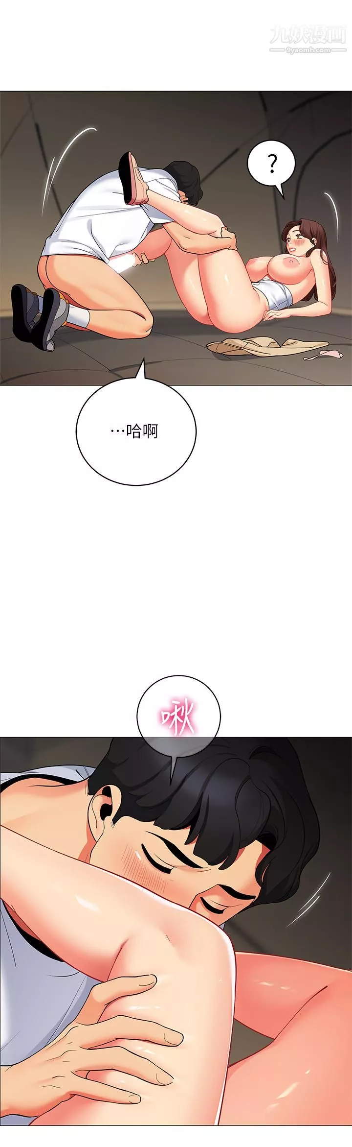 帐篷里的秘密-第30话-帐篷里的欢愉时光 - 图片 32