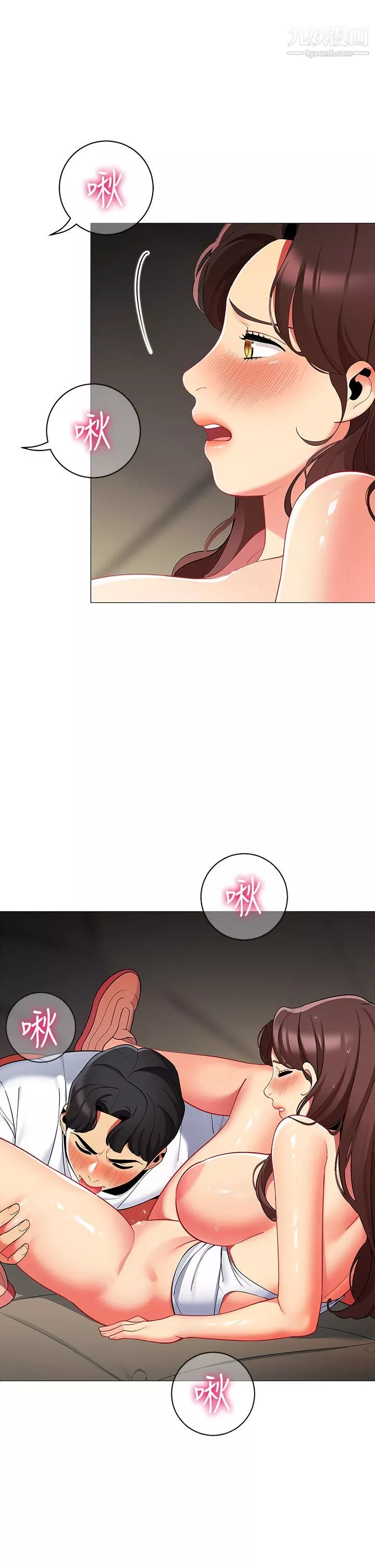 帐篷里的秘密-第30话-帐篷里的欢愉时光 - 图片 33