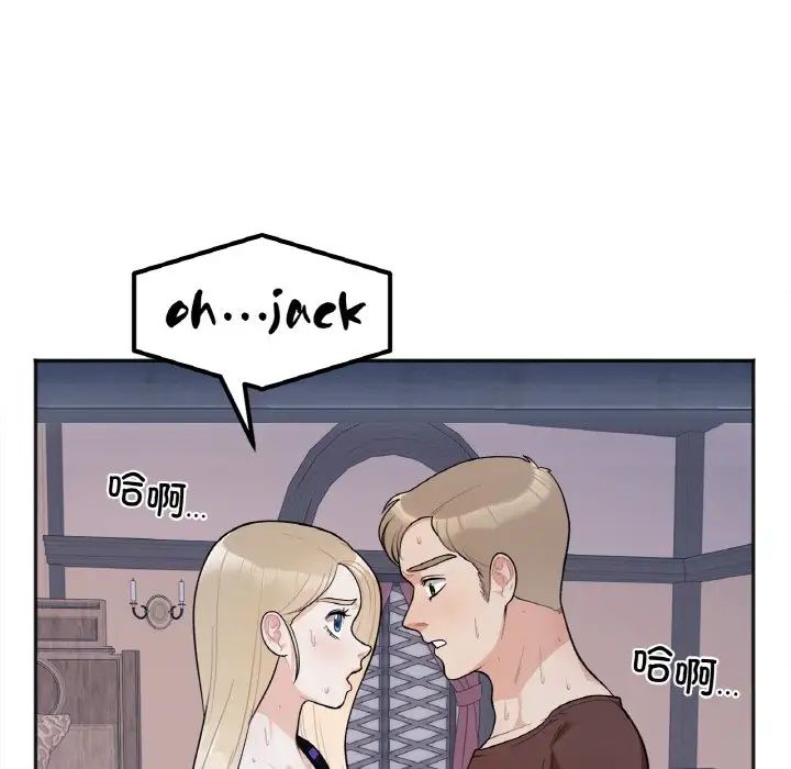 她才不是我姐姐第1话