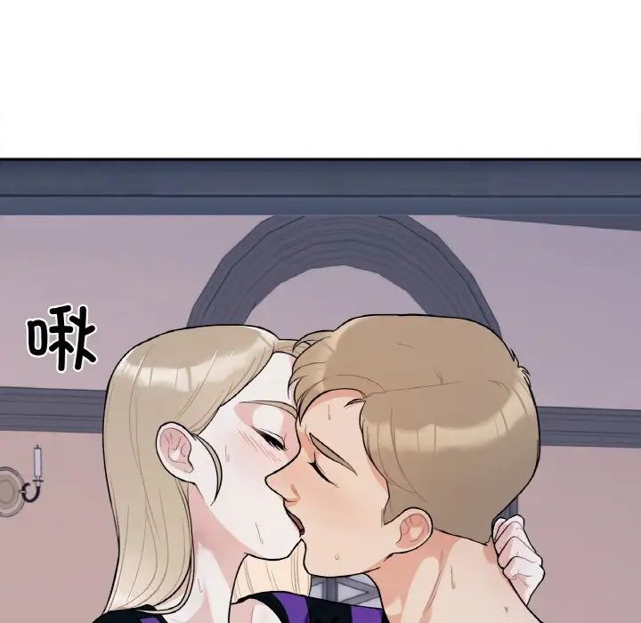 她才不是我姐姐第1话