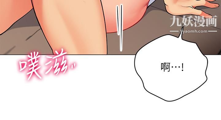 帐篷里的秘密第30话-帐篷里的欢愉时光