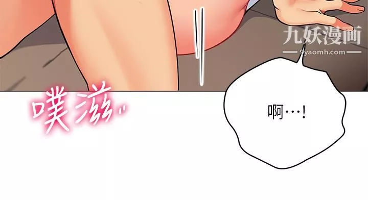 帐篷里的秘密-第30话-帐篷里的欢愉时光 - 图片 42