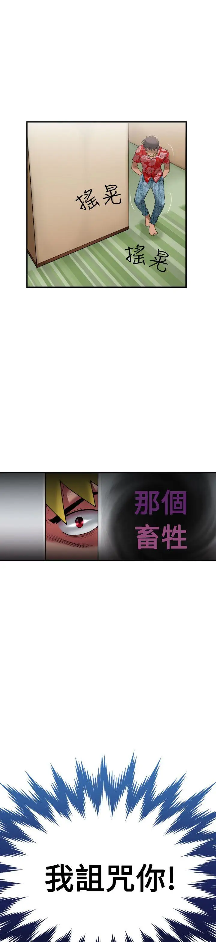 福冈的女人们第5话