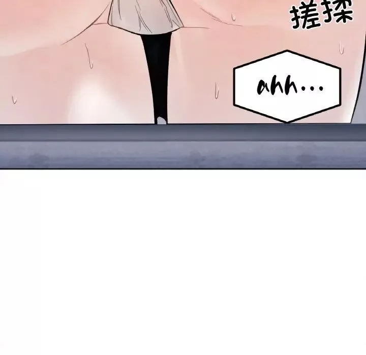 她才不是我姐姐第1話