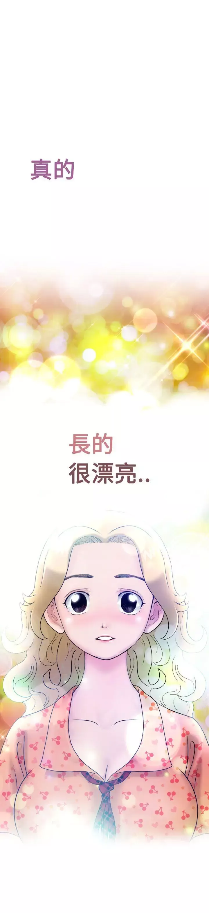 福冈的女人们-第5话 - 图片 5