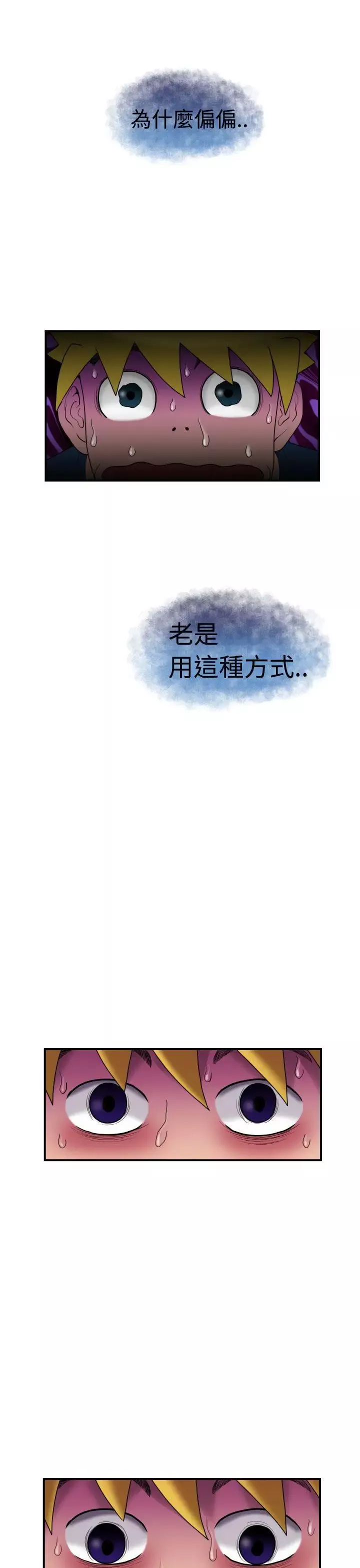 福冈的女人们-第5话 - 图片 7