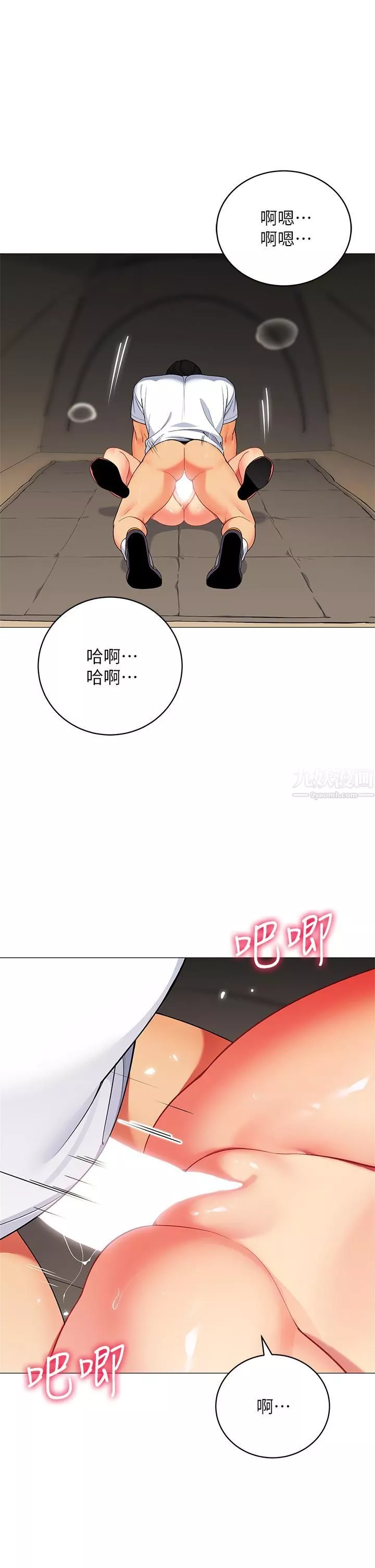 帳篷裡的秘密第31話-幹到妳滿意為止