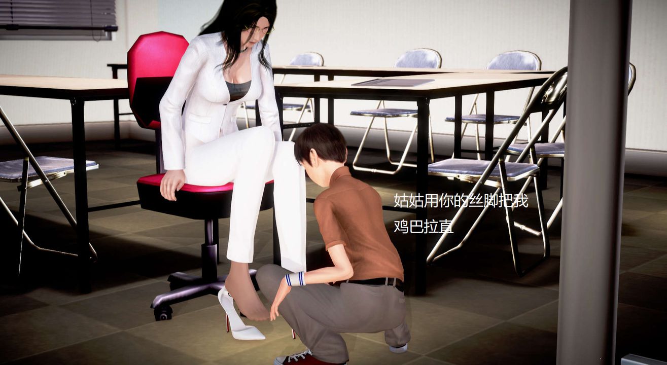 [3D]絲襪女教師蘭若01-27短篇X3未編輯片段第35話-最終話