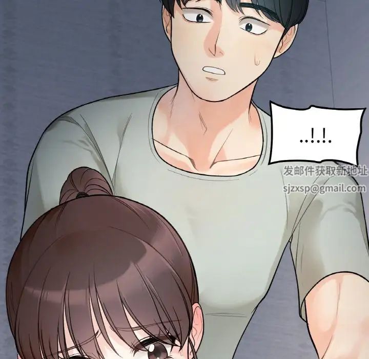 她才不是我姐姐第1話