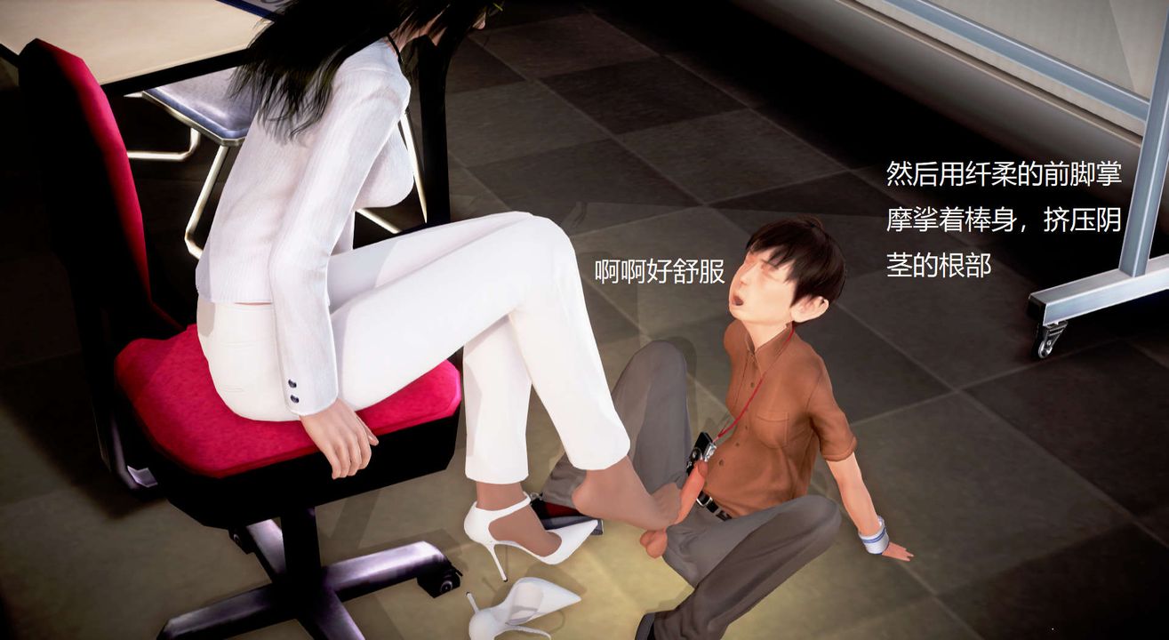 [3D]丝袜女教师兰若01-27短篇X3未编辑片段第35话-最终话