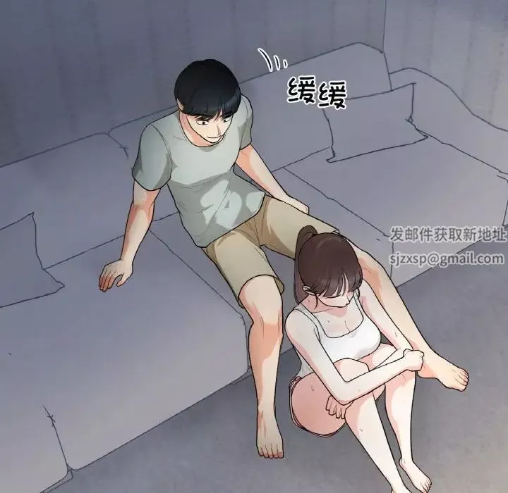 她才不是我姐姐-第1话 - 图片 255