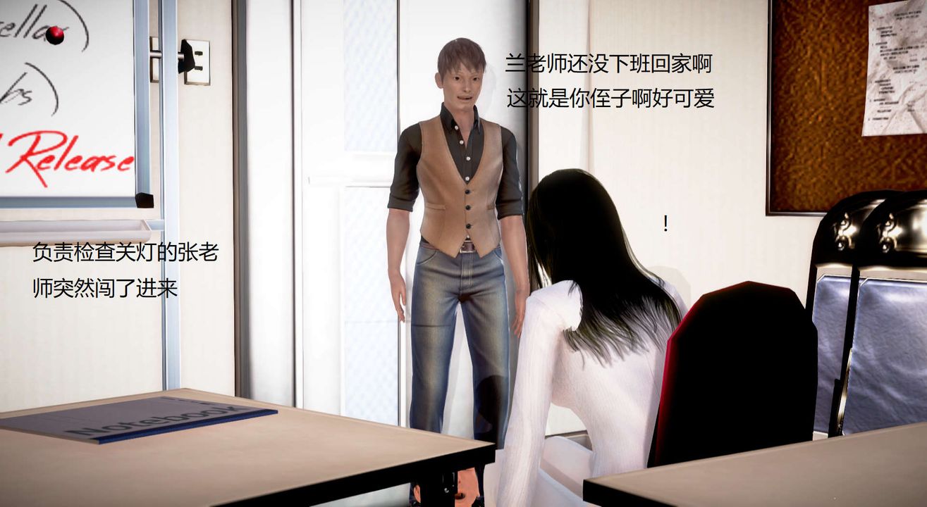 [3D]丝袜女教师兰若01-27短篇X3未编辑片段第35话-最终话