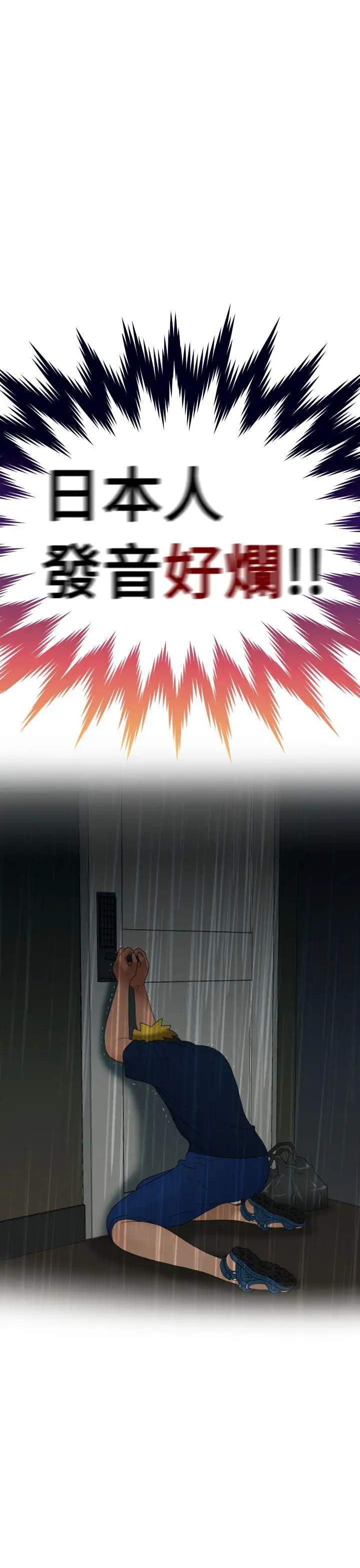 福冈的女人们第5话