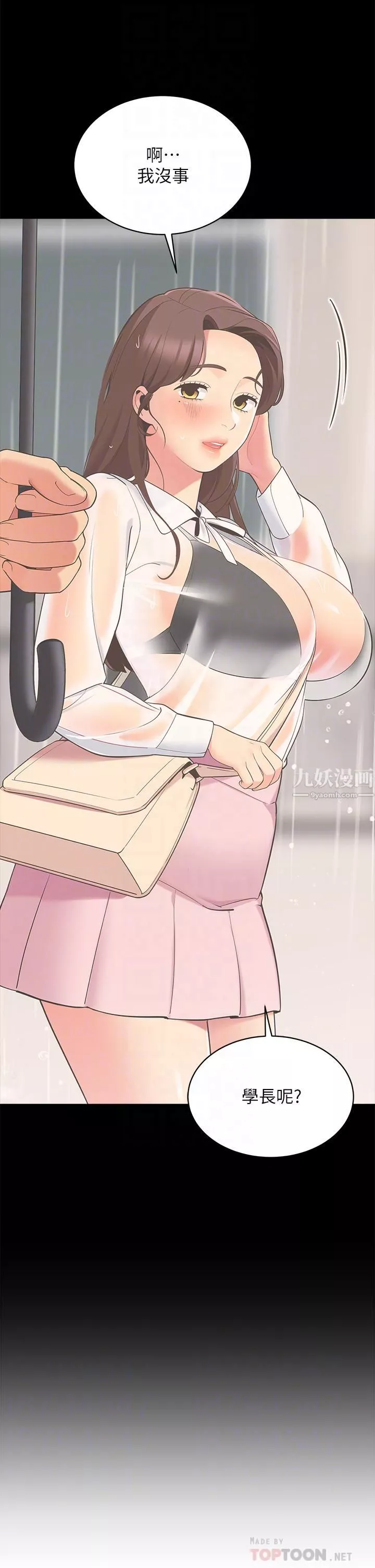 帐篷里的秘密-第31话-干到妳满意为止 - 图片 18