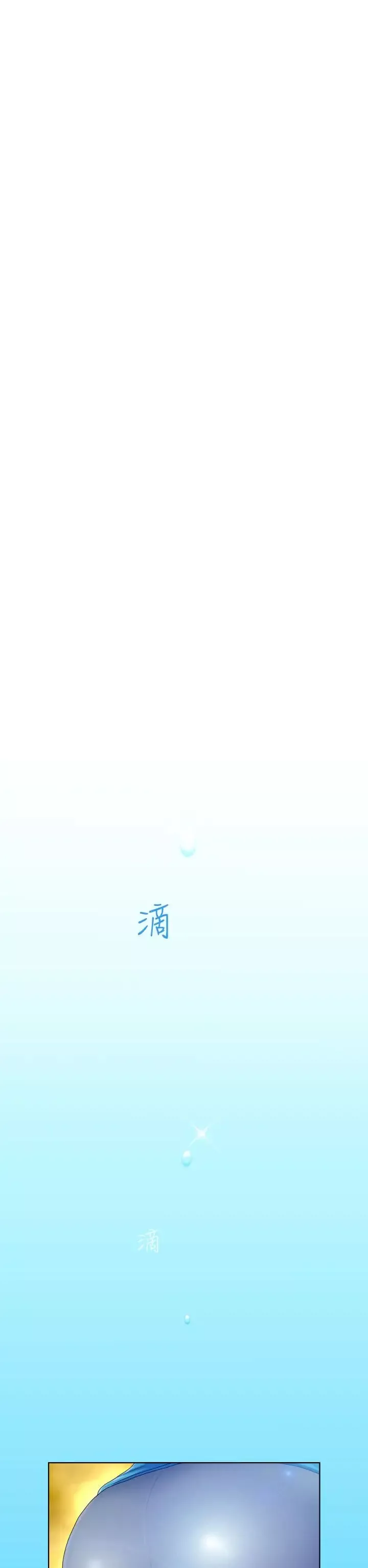 福岡的女人們第5話