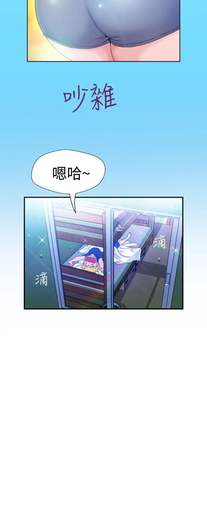 福岡的女人們第5話