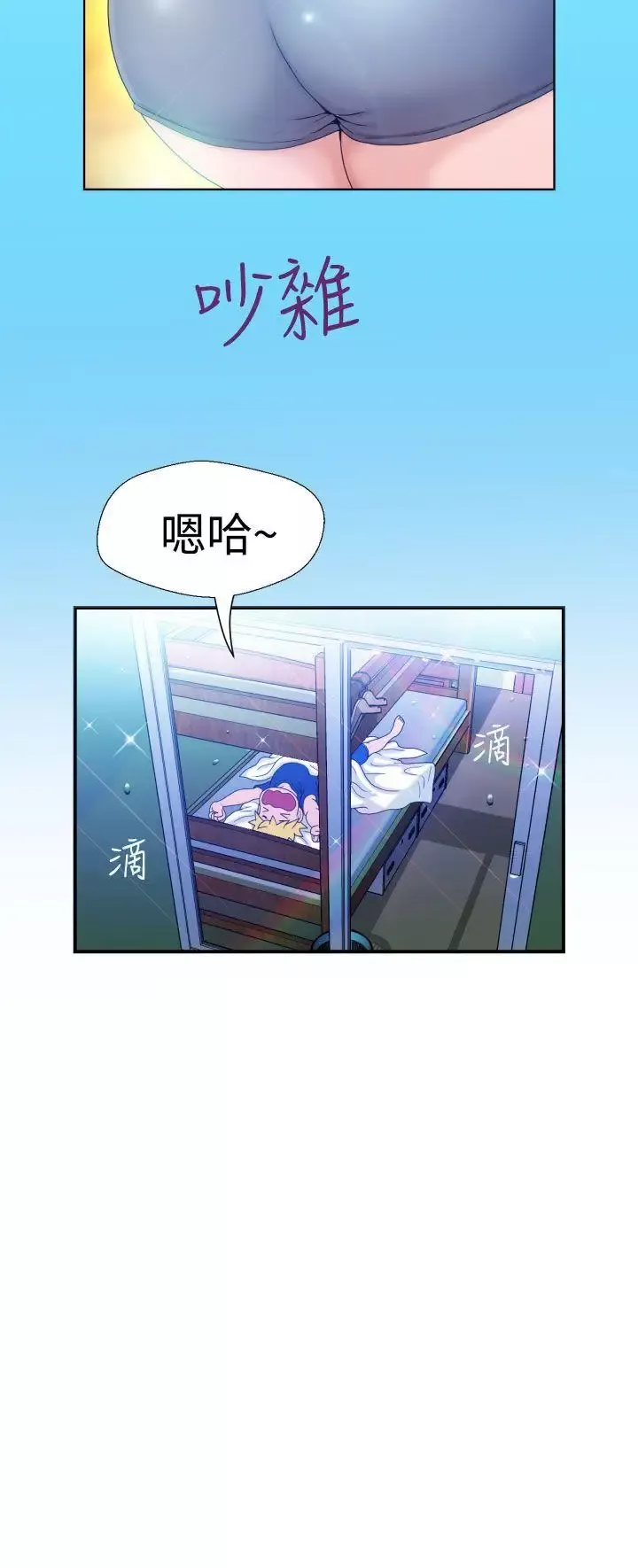 福岡的女人們第5話