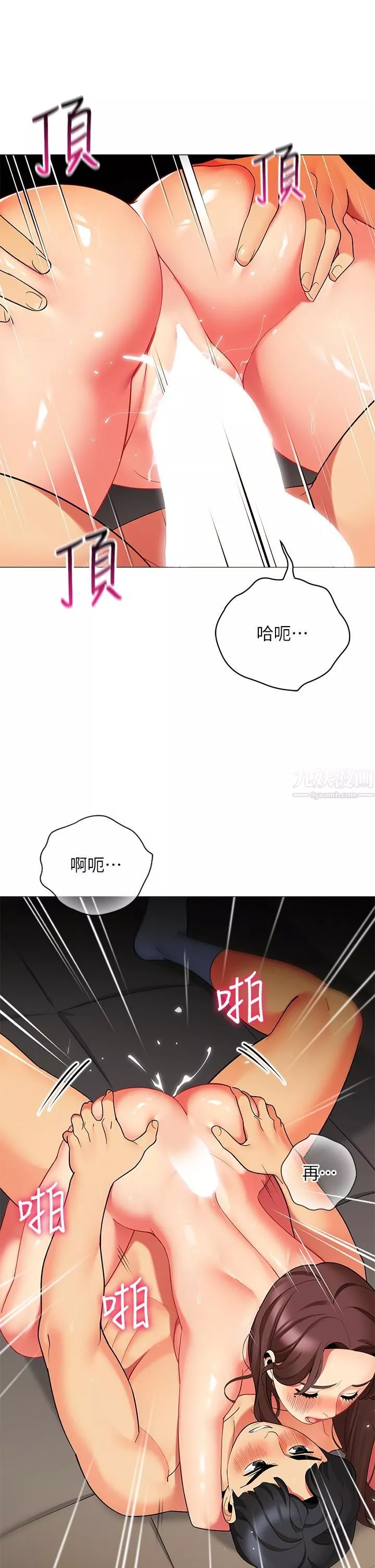 帐篷里的秘密-第31话-干到妳满意为止 - 图片 23