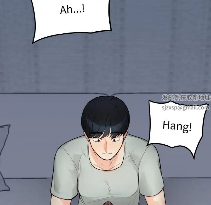 她才不是我姐姐第1话