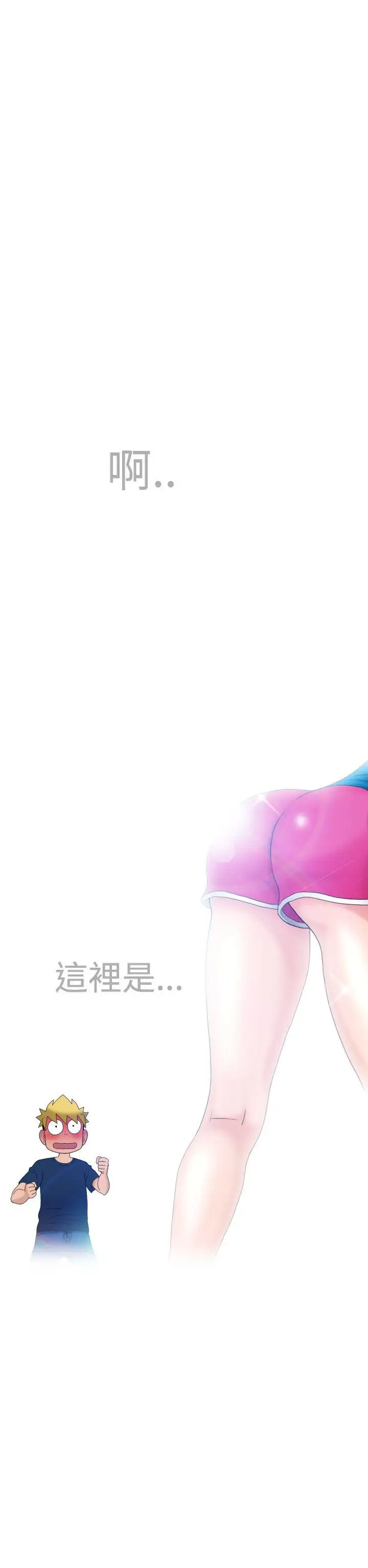 福冈的女人们第5话