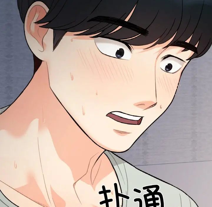 她才不是我姐姐第1話