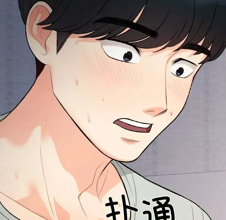 她才不是我姐姐第1話